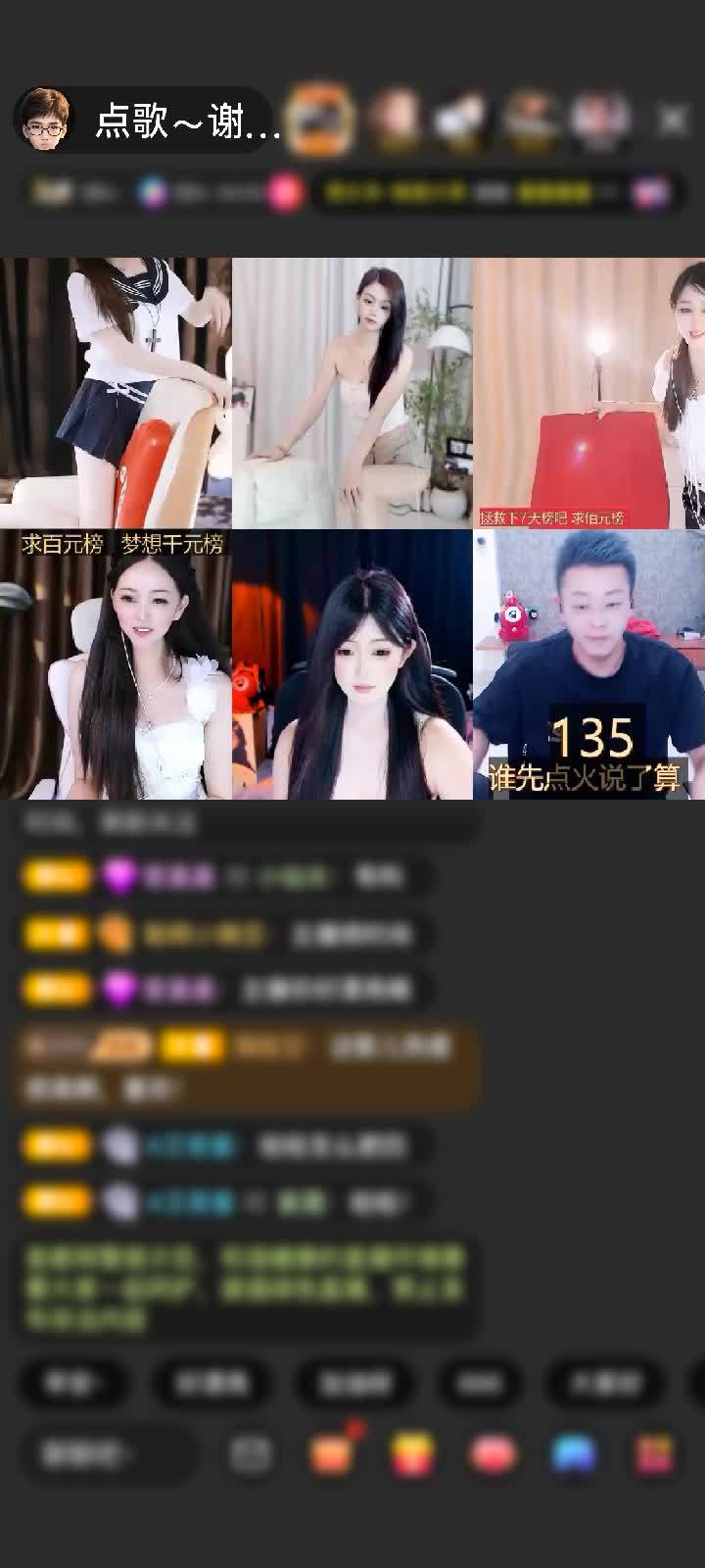 感谢爱沫婷赠送冰雪女王1个