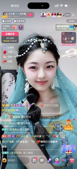 小小鱼🐬一点半播主播照片