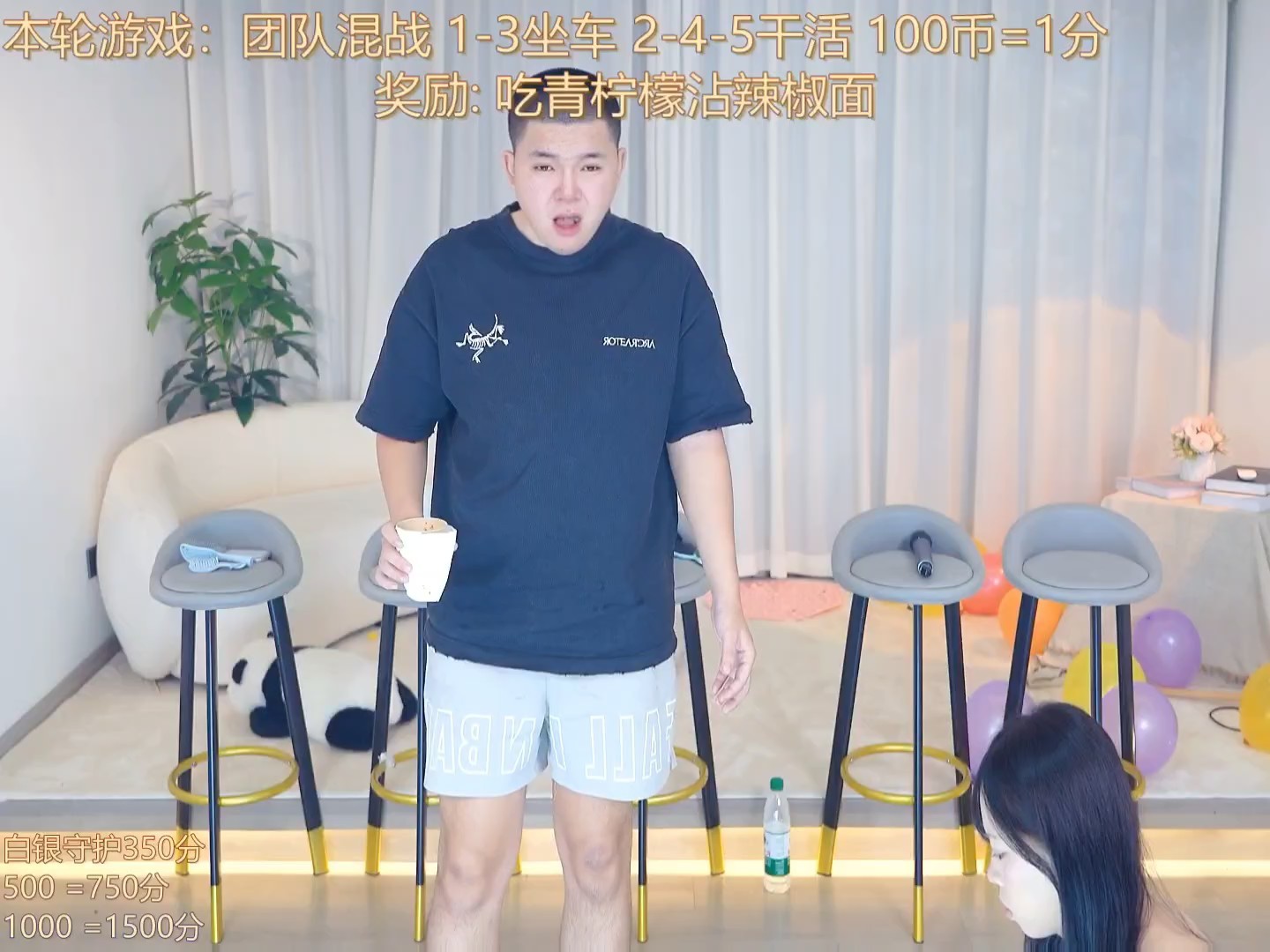 这主播也忒有才了吧！