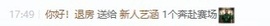 新人艺涵主播照片