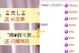 晟涵🎤唱歌主播主播照片