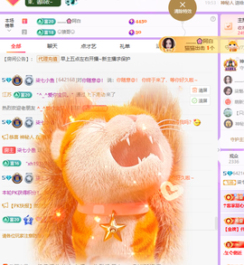柒七💋小鱼的图片