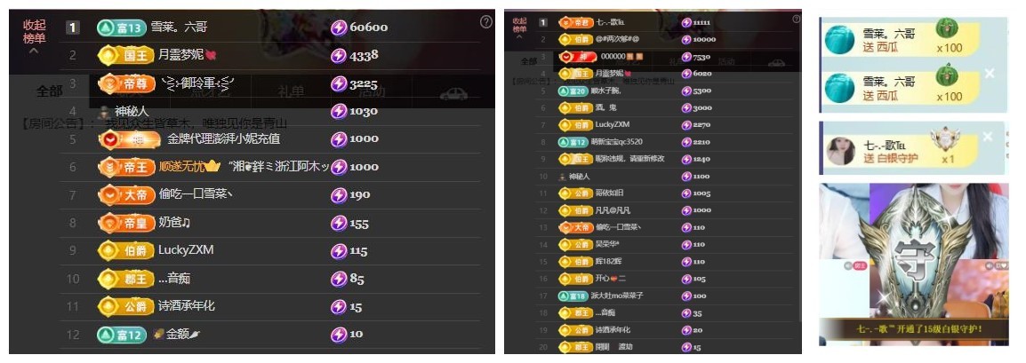 雪菜♫喂一口吧的主播照片