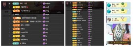 雪菜♫喂一口吧主播照片
