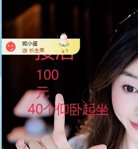 笑笑早7中12点主播照片