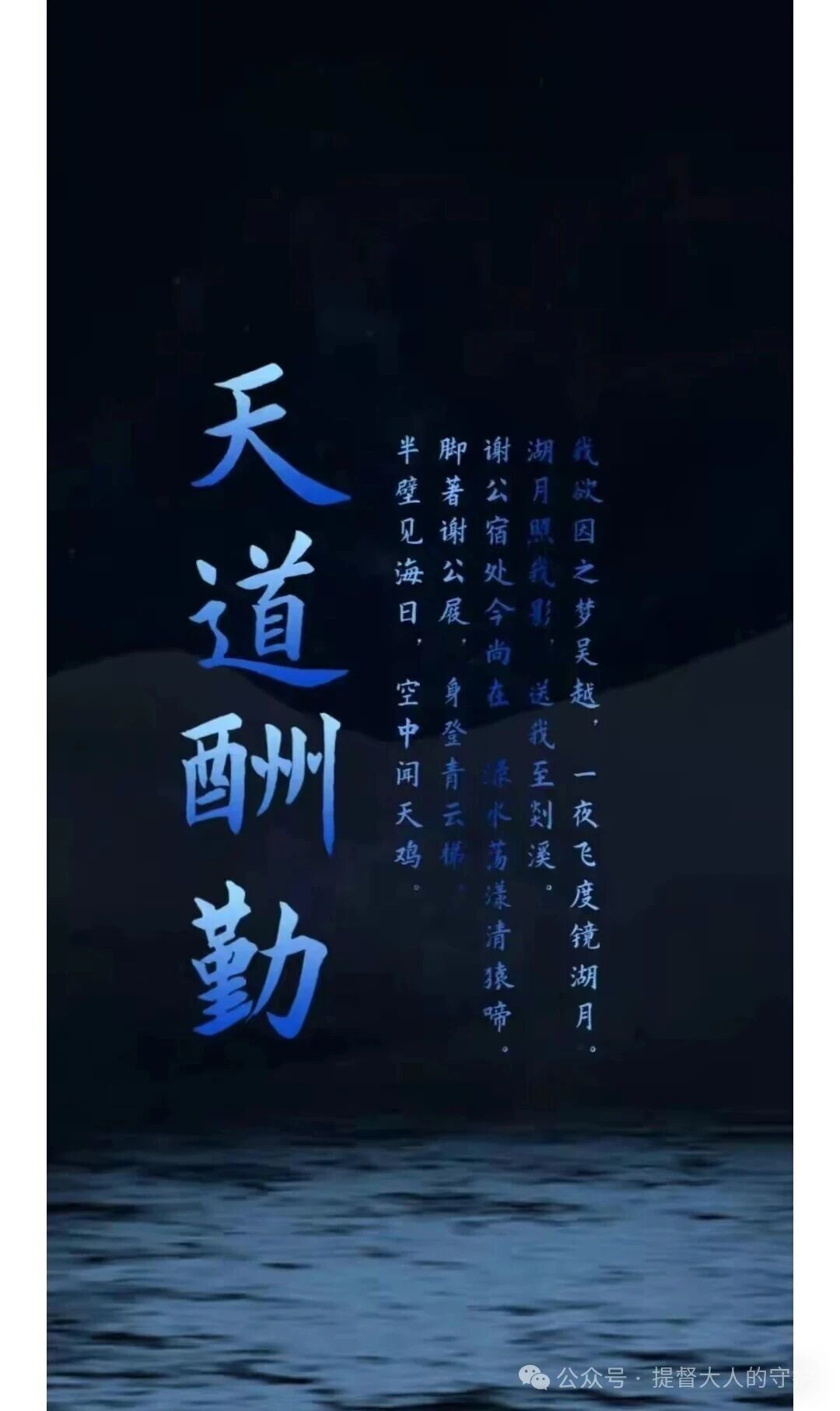 C_@零度🍒mc的图片