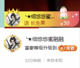 北北💋一个唱歌哒的图片