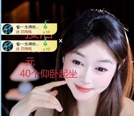 笑笑早7中12点主播照片