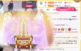 ♚小巴豆~贪财好色主播照片