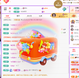 柒七💋小鱼的图片