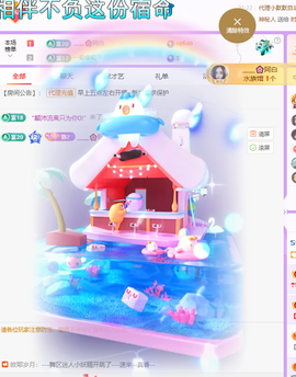 柒七💋小鱼的图片