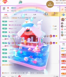 柒七💋小鱼的图片
