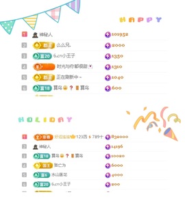 一心爱跳舞唱歌🌟的图片