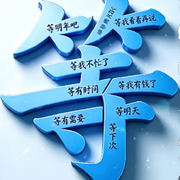 【挂机勿扰】