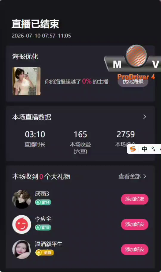 我已无力，我已崩溃，