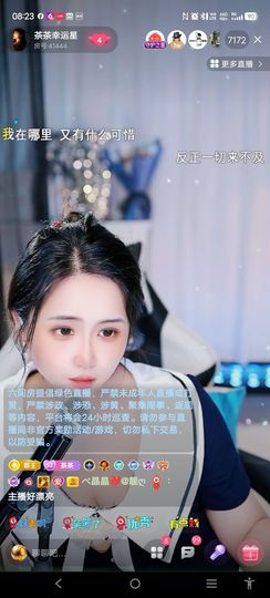 @一江東去@照片主播照片
