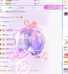 楚楚🫧主播照片
