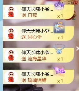 小洁妹妹20号生日啦主播图片