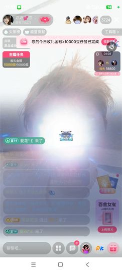 婷婷💕感恩有你陪伴的图片