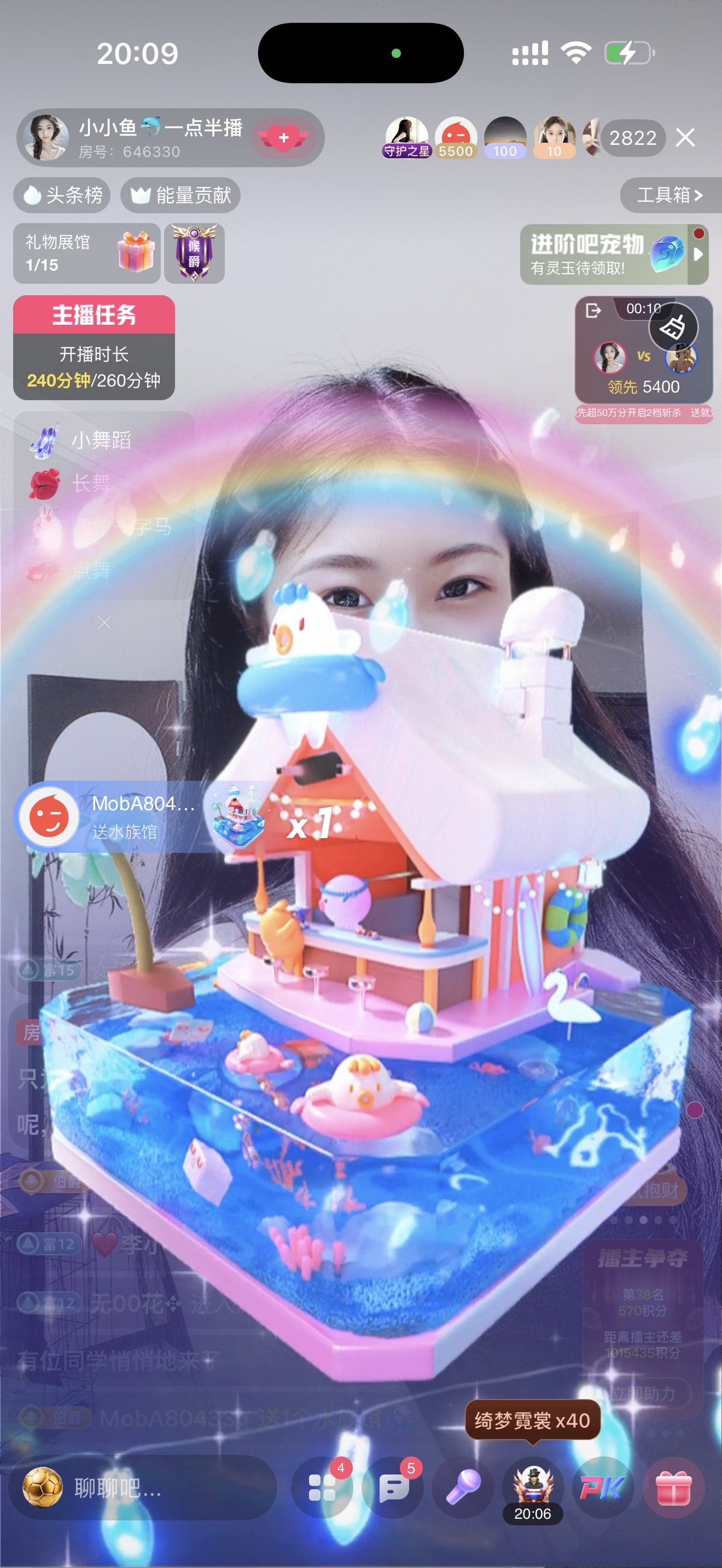 小小鱼🐬一点半播的主播照片