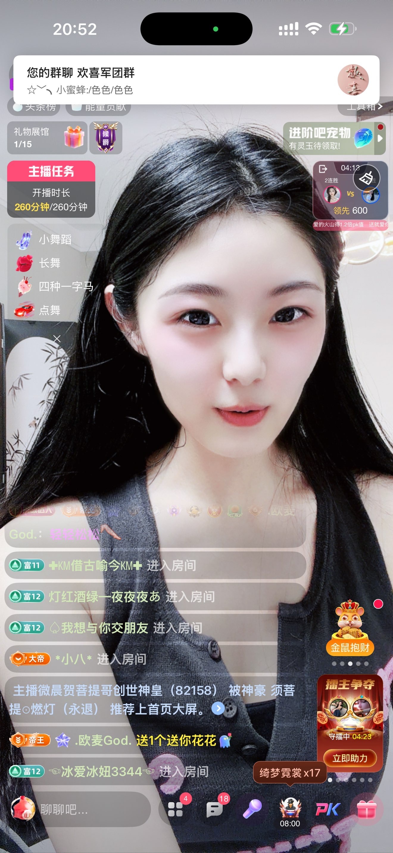 小小鱼🐬一点半播的主播照片