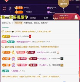 ︶薀昕努力升红冠❤ぃ的图片