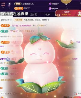 ︶薀昕努力升红冠❤ぃ的图片