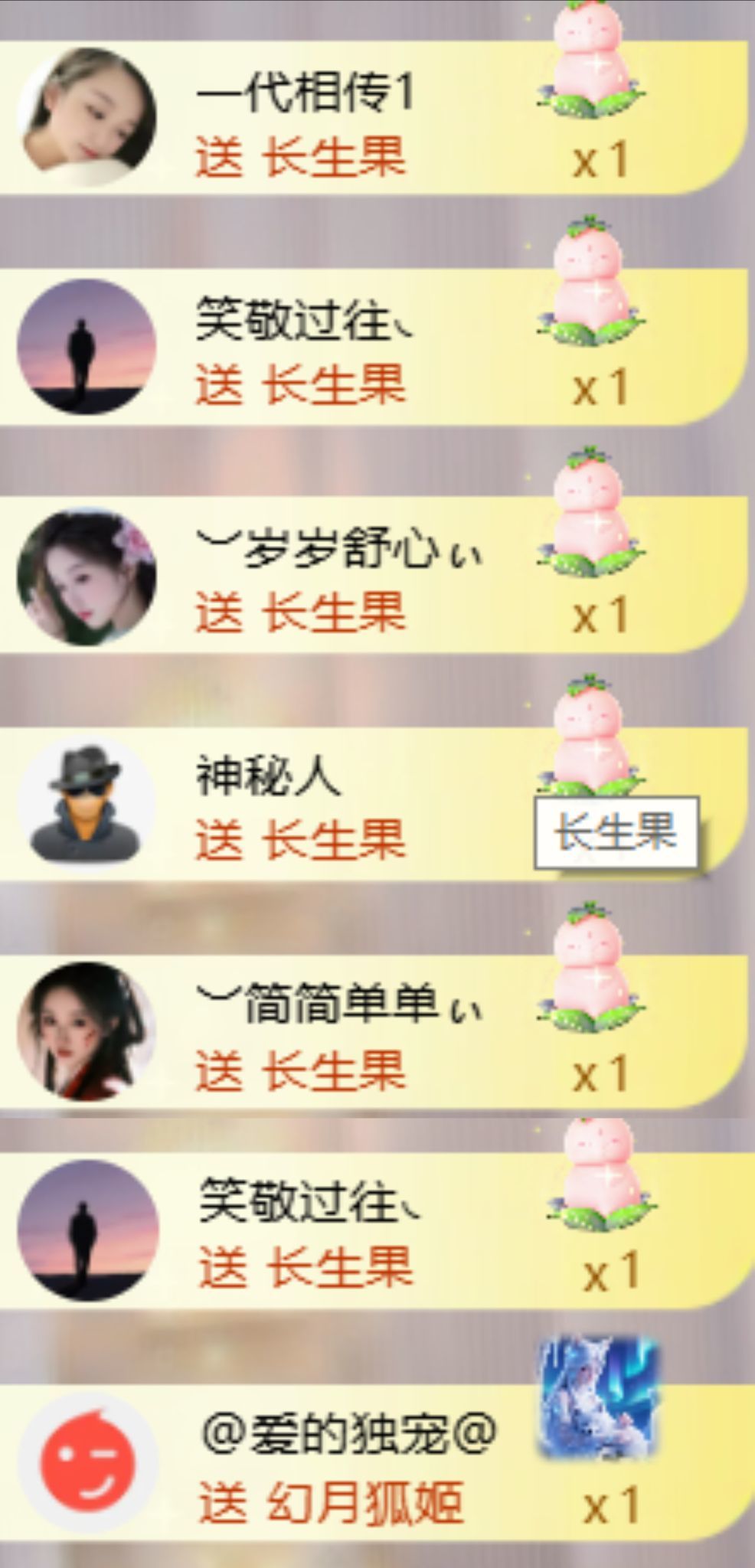 ︶薀昕努力升红冠❤ぃ主播图片