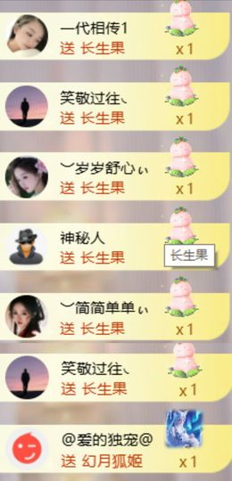 ︶薀昕努力升红冠❤ぃ的图片