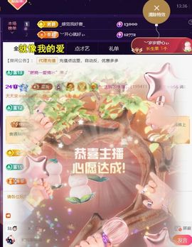 ︶薀昕努力升红冠❤ぃ的图片