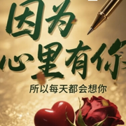 无心ᐂ无缘♥无爱