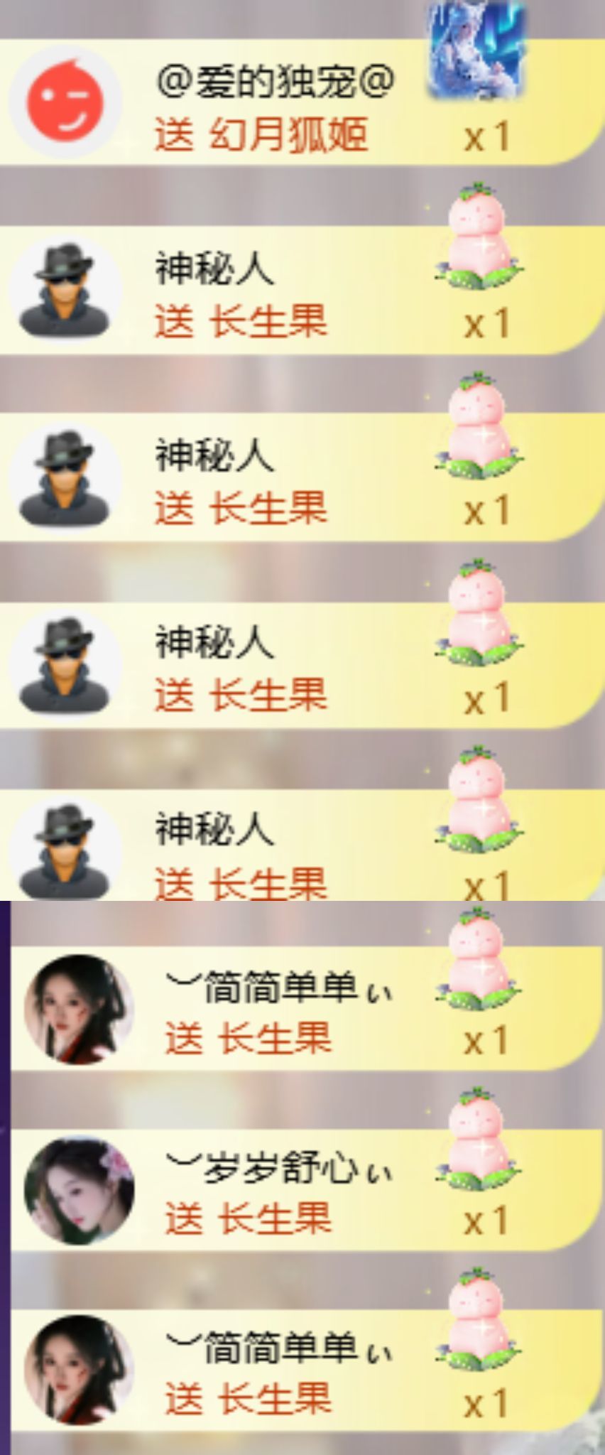 ︶薀昕努力升红冠❤ぃ主播图片