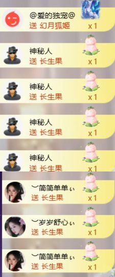 ︶薀昕努力升红冠❤ぃ的图片