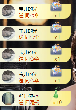 宝儿♚宝儿的图片