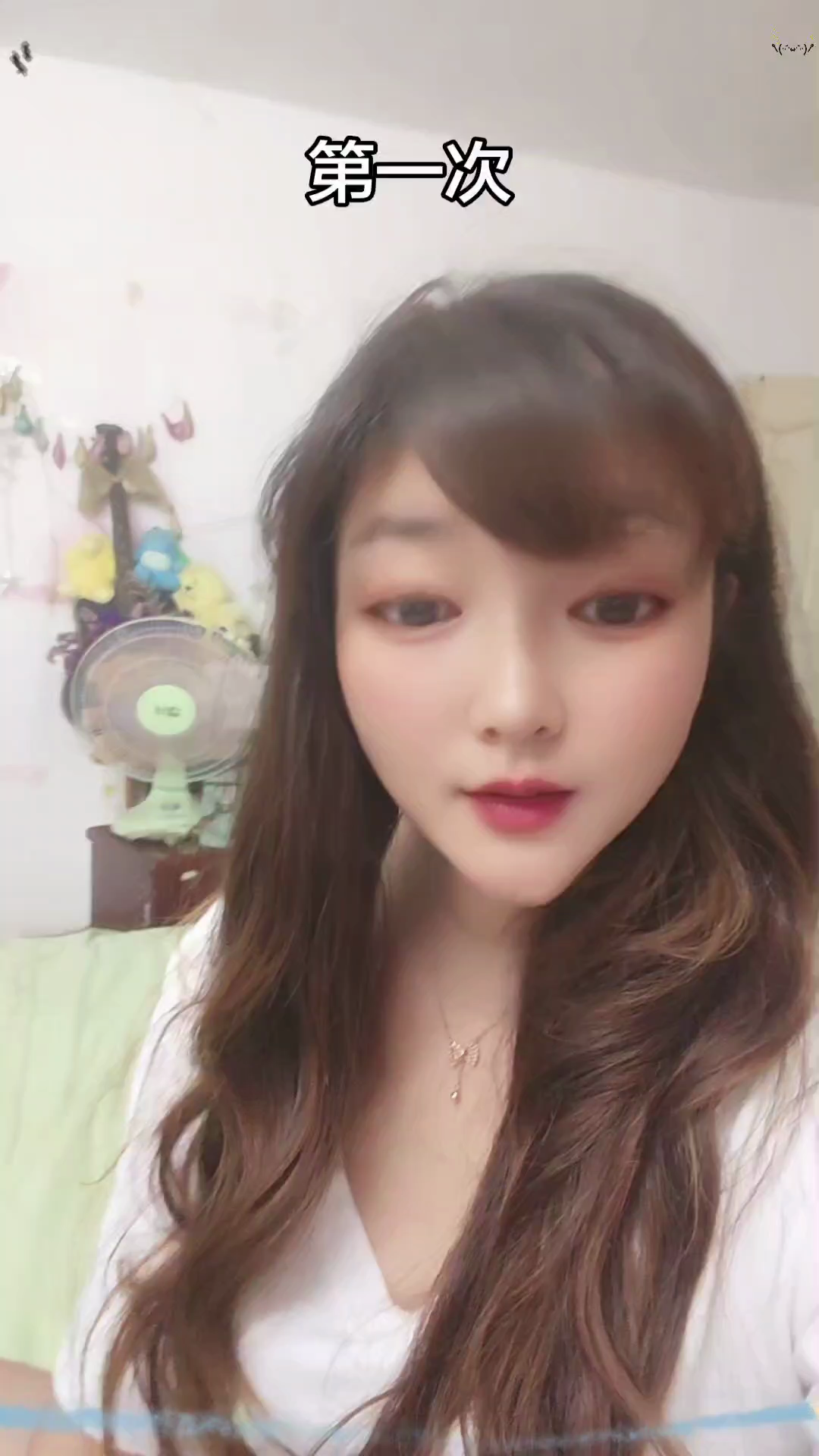 还是没把握还是没有符
