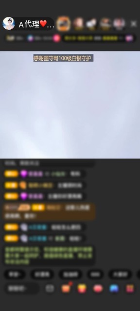 感谢メo蒖ღ默垨♀♂❀赠送钻石守护1个
