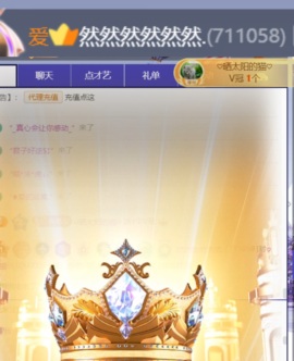 然然然然然然.主播照片