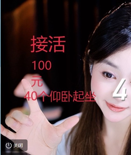 笑笑早七点播主播图片