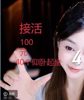 笑笑早7中12点主播照片