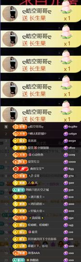 爱笑🌺休几天陪家人的图片