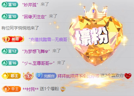 冰凌吖~的图片