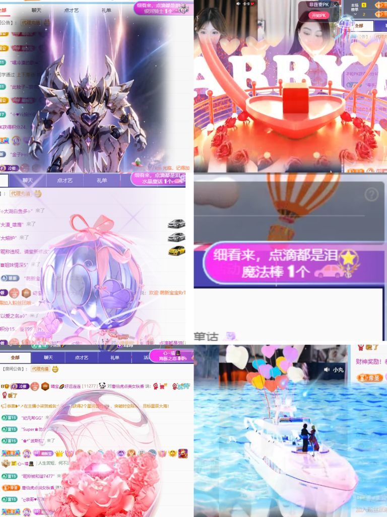 晴宝🌈好运连连的图片