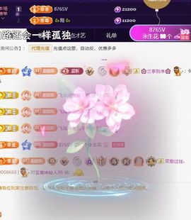︶薀昕努力升红冠❤ぃ的图片