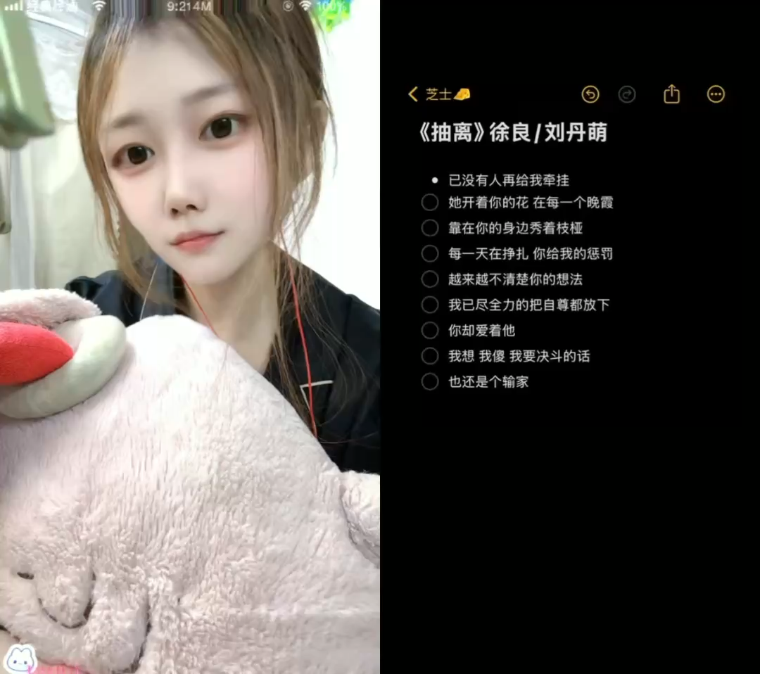 请忽略我的油头/白眼
