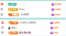 北北💋一个唱歌哒的图片