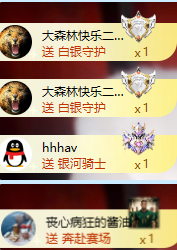 北北💋一个唱歌哒的图片