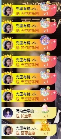 小董事爱唱歌主播照片