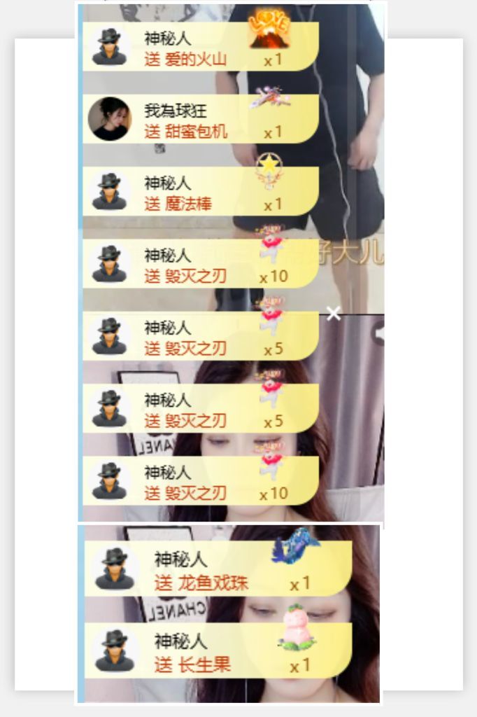 糖糖有点甜🍬主播图片