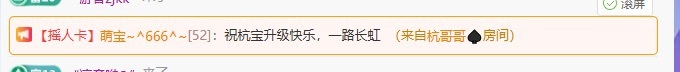 杭哥哥♠️的主播照片