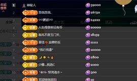 萱萱大宝贝🌈主播照片